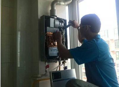 枣庄市欧琳热水器上门维修案例